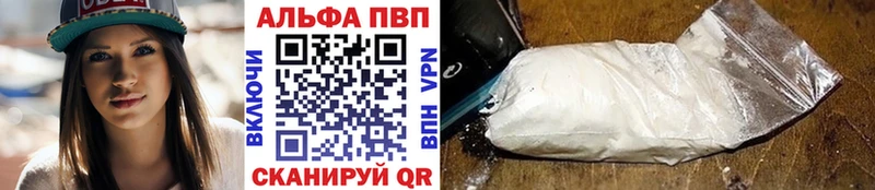 Где купить Сосновка A-PVP АМФЕТАМИН Марихуана