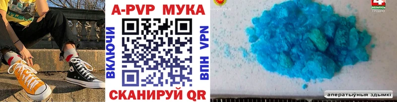 Alfa_PVP СК КРИС  где найти   Сосновка 