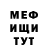 Амфетамин Розовый Vadym Antonyuk