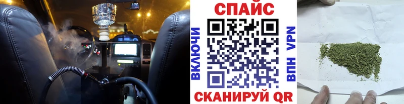 MEGA рабочий сайт  Сосновка  БУТИРАТ бутандиол  как найти закладки 