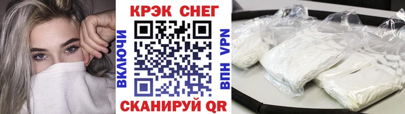 COCAIN 99%  Сосновка 