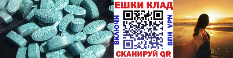 Экстази 300 mg Сосновка