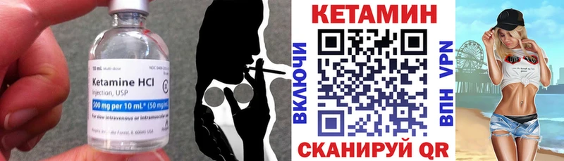 КЕТАМИН VHQ  купить наркотики цена  Сосновка 