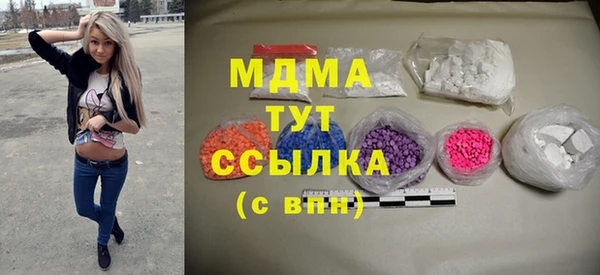 ГАЛЛЮЦИНОГЕННЫЕ ГРИБЫ Алзамай