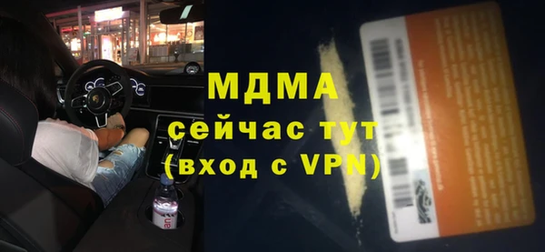 ПСИЛОЦИБИНОВЫЕ ГРИБЫ Алексеевка