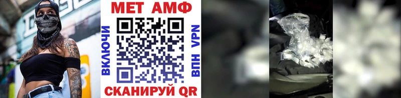 Метамфетамин витя  Сосновка 