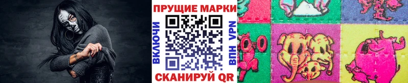 Марки N-bome 1,8мг  omg ТОР  Сосновка  цена наркотик 