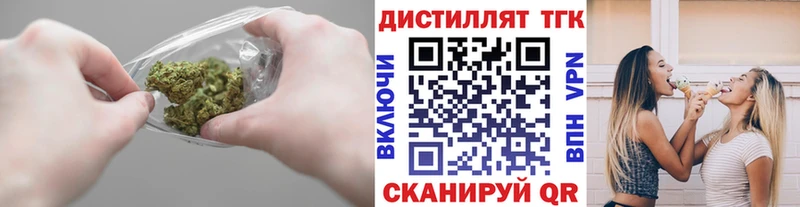 shop как зайти Сосновка Дистиллят ТГК вейп с тгк